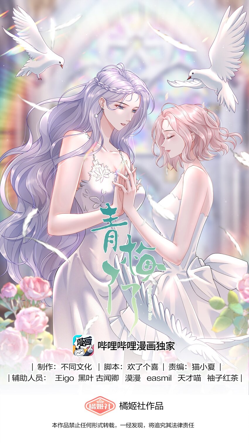 062 谈一百个？-第63话