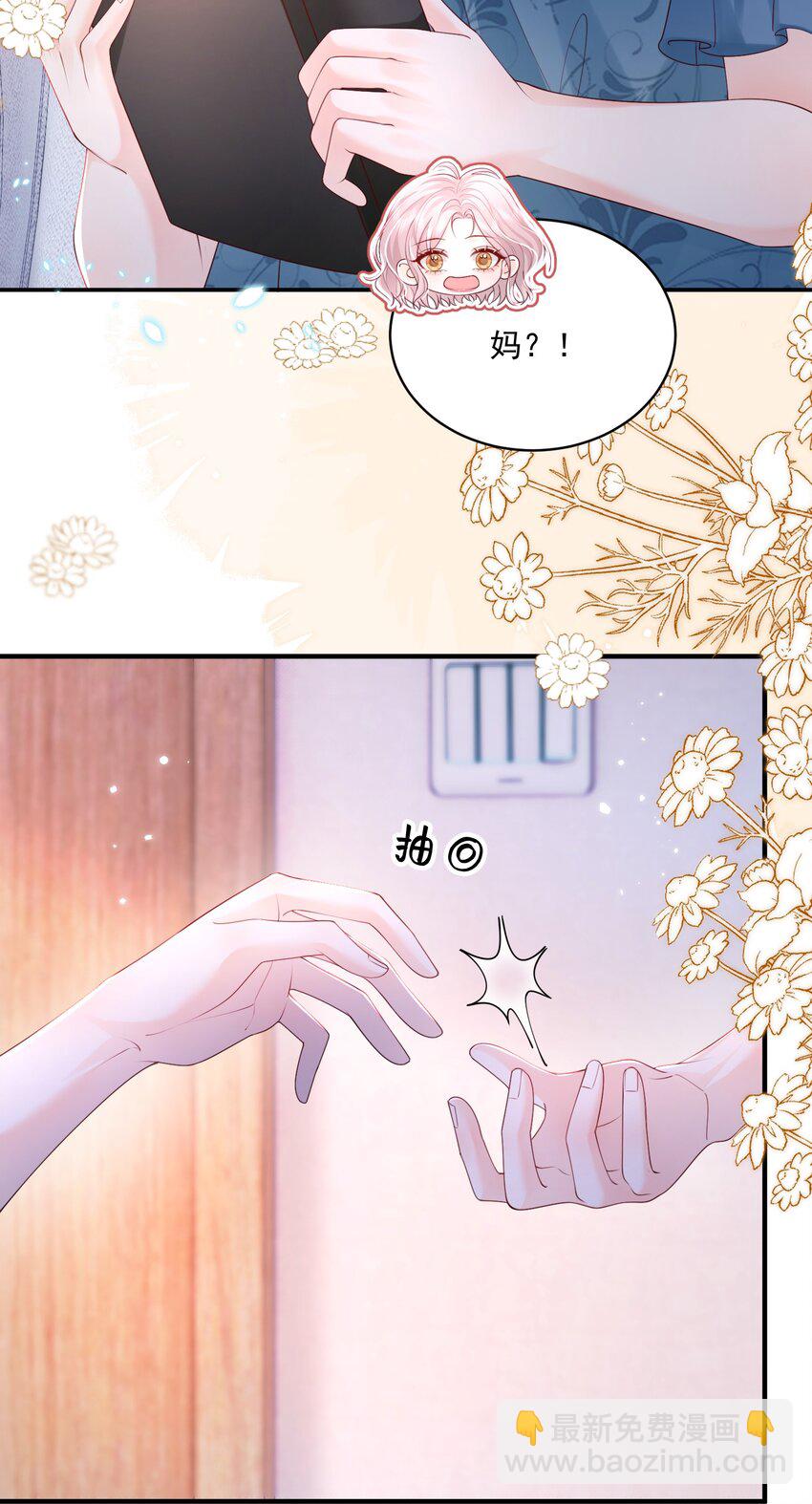 062 谈一百个？-第63话