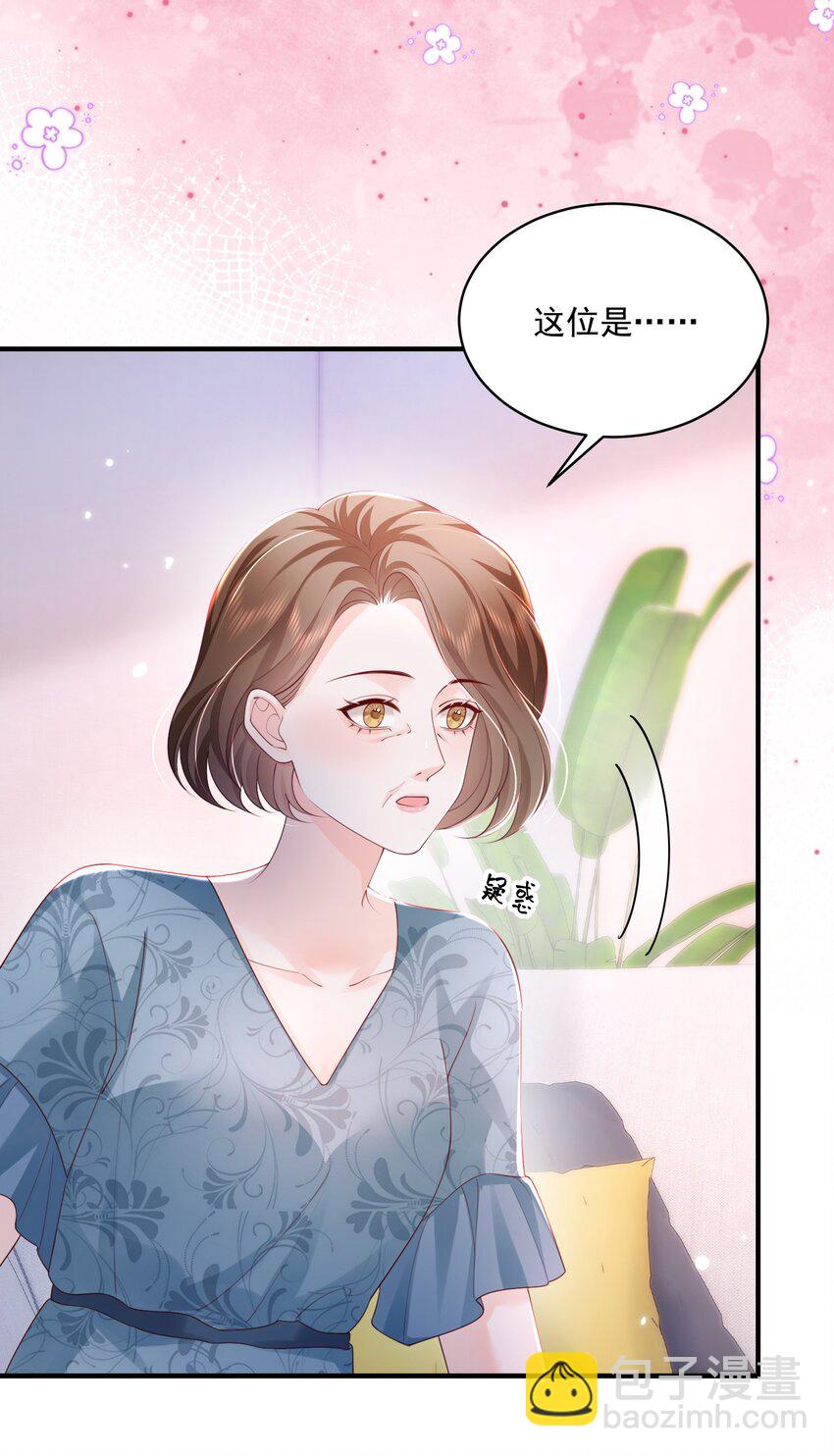 062 谈一百个？-第63话