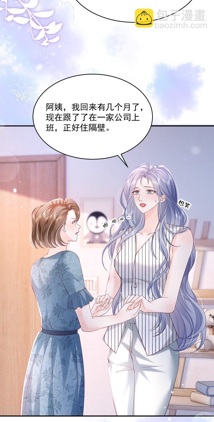062 谈一百个？-第63话