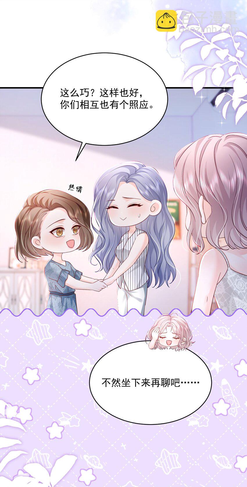 062 谈一百个？-第63话