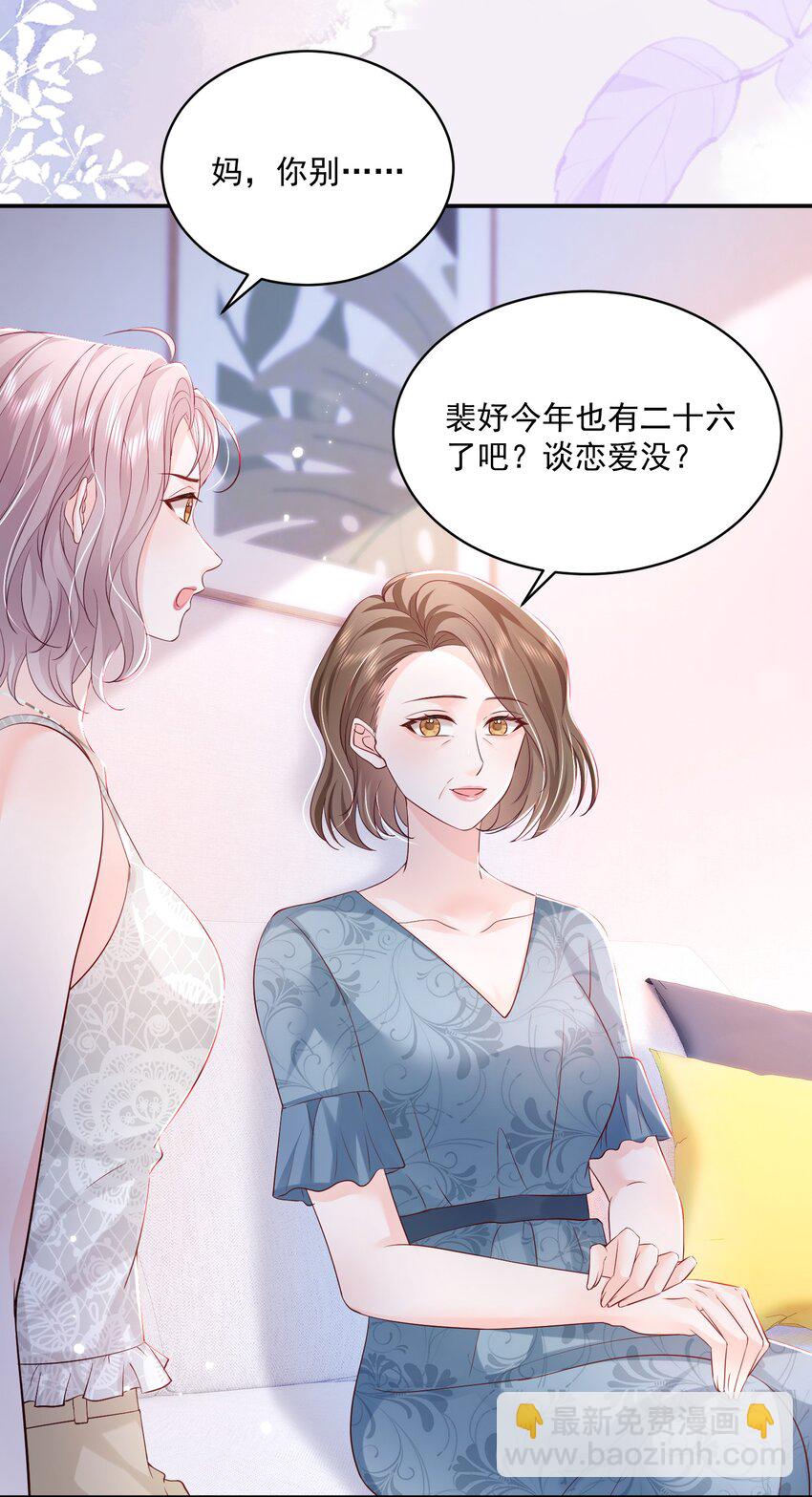 062 谈一百个？-第63话