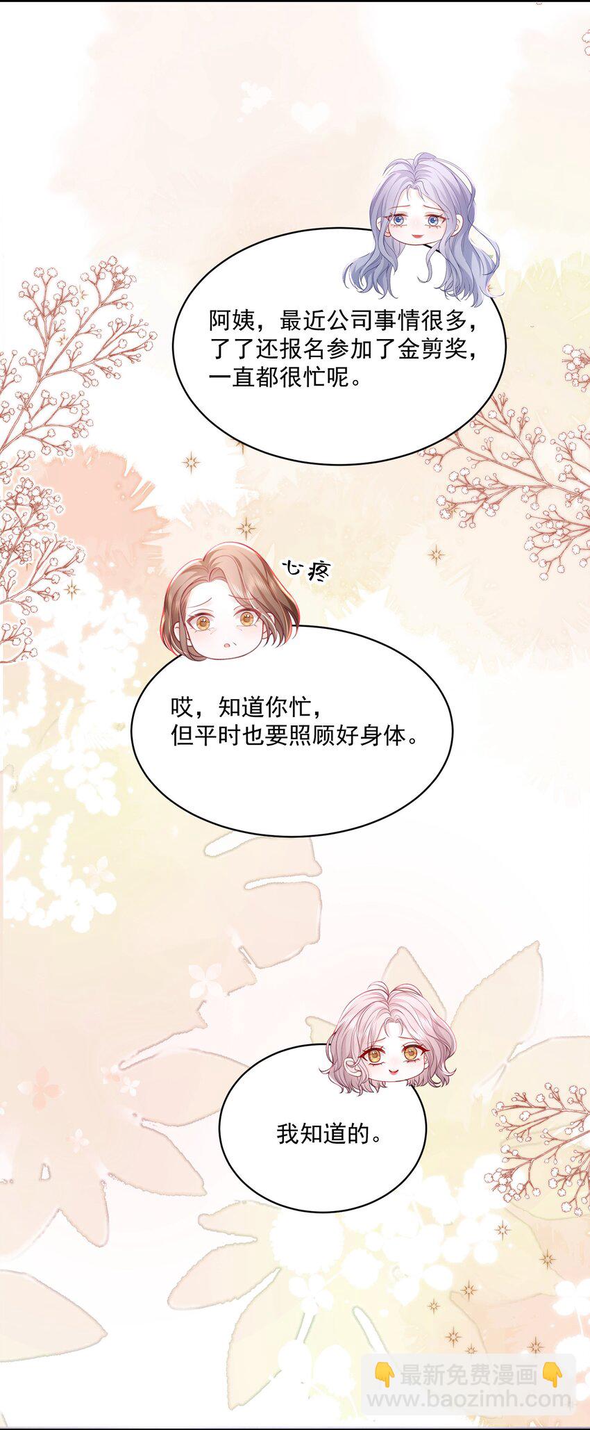 062 谈一百个？-第63话