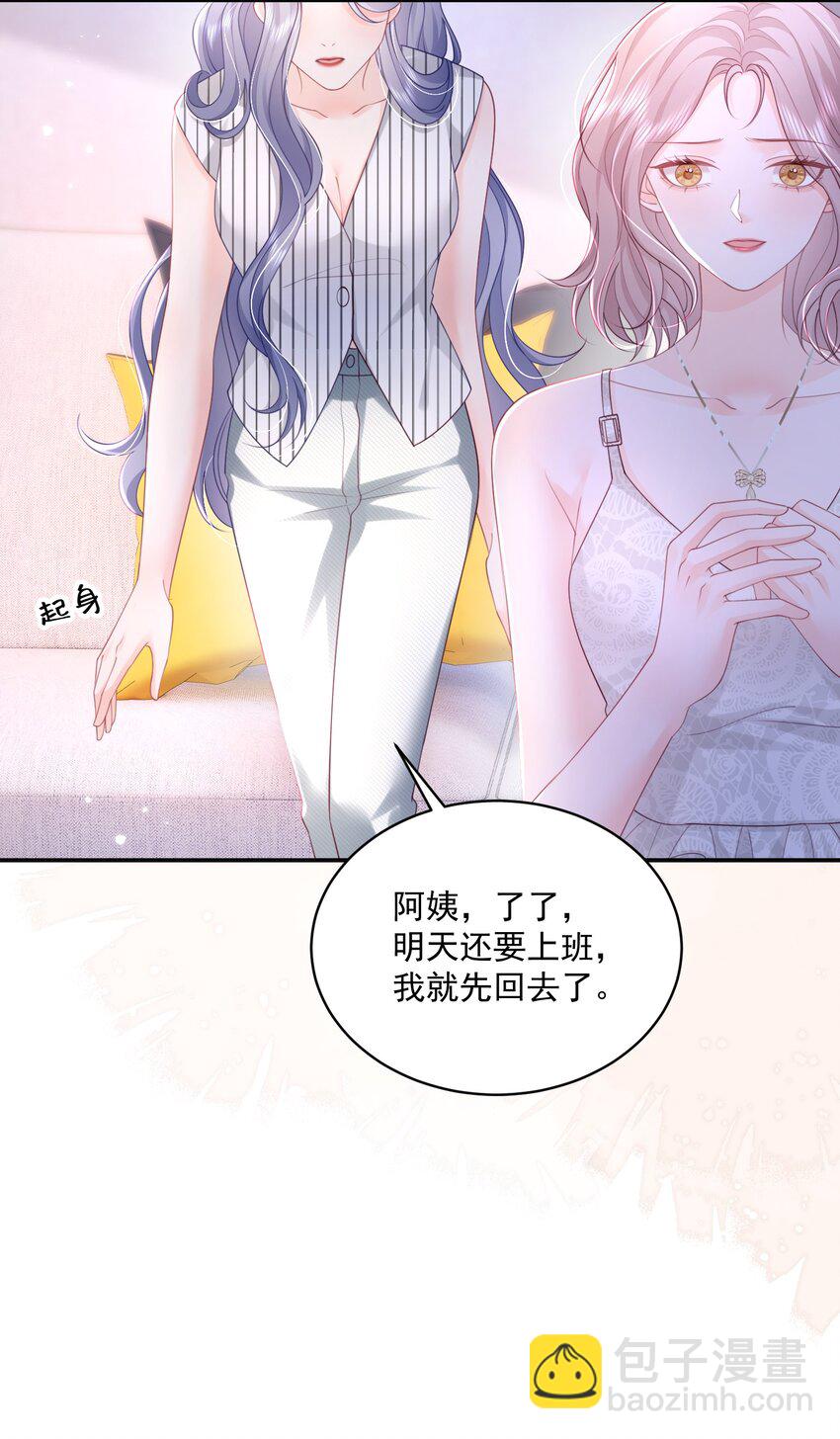 062 谈一百个？-第63话