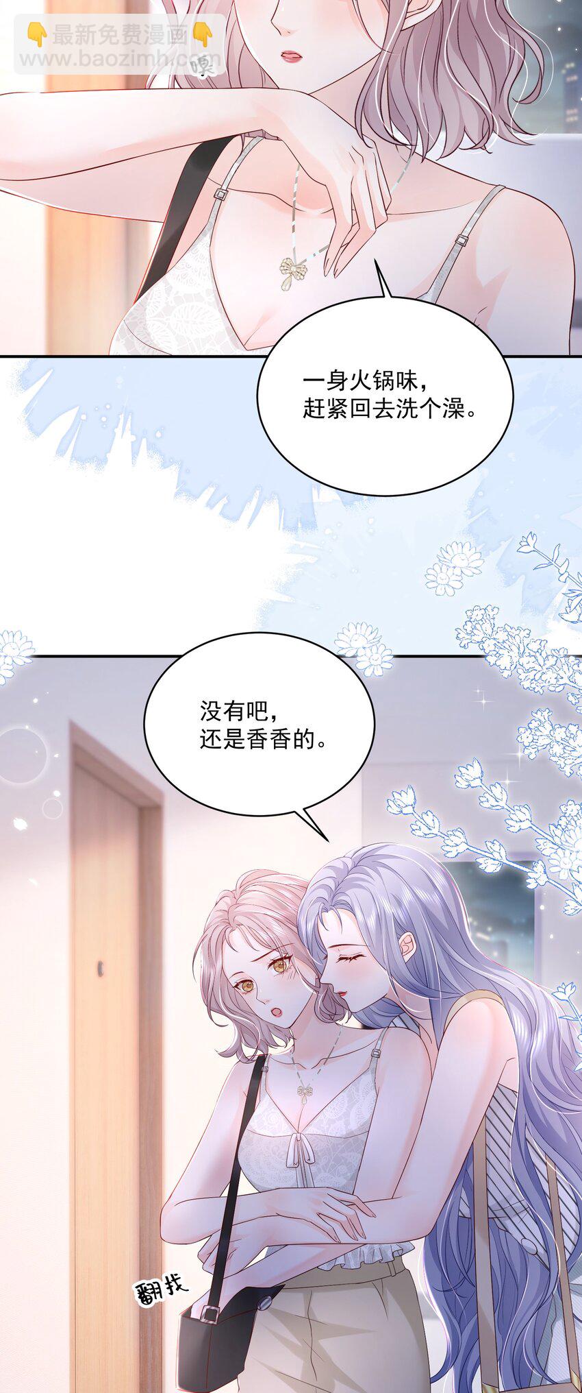 062 谈一百个？-第63话