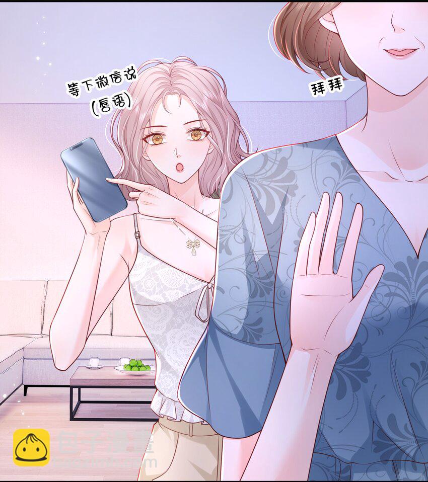 062 谈一百个？-第63话