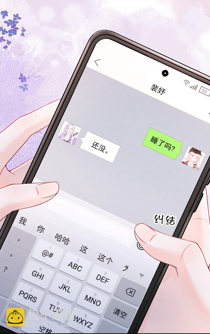 062 谈一百个？-第63话