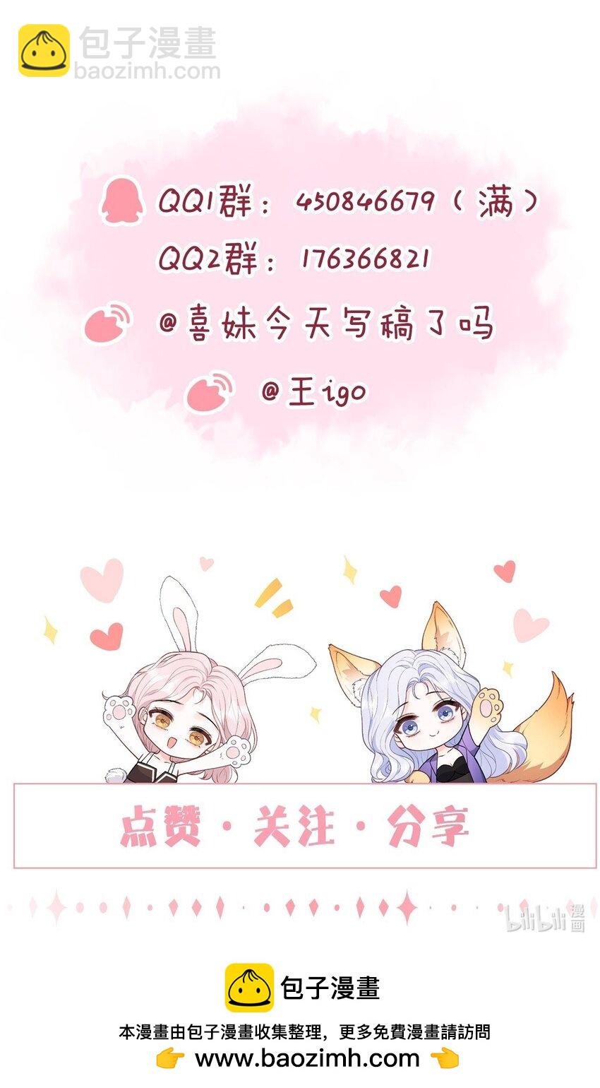 062 谈一百个？-第63话
