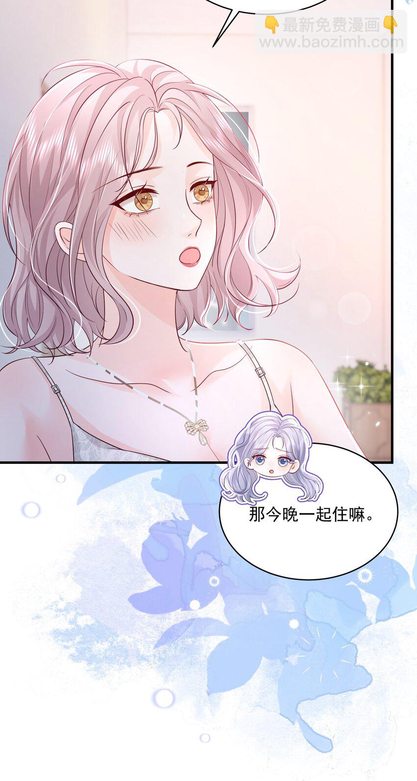 062 谈一百个？-第63话