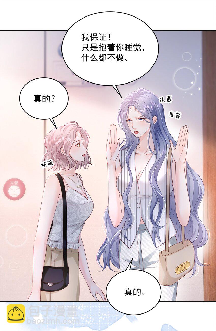 062 谈一百个？-第63话