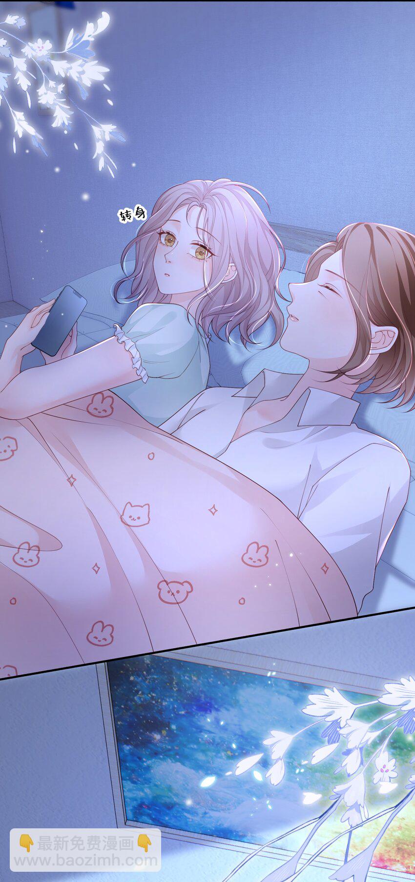 063 藏着掖着 不也很刺激吗-第65话