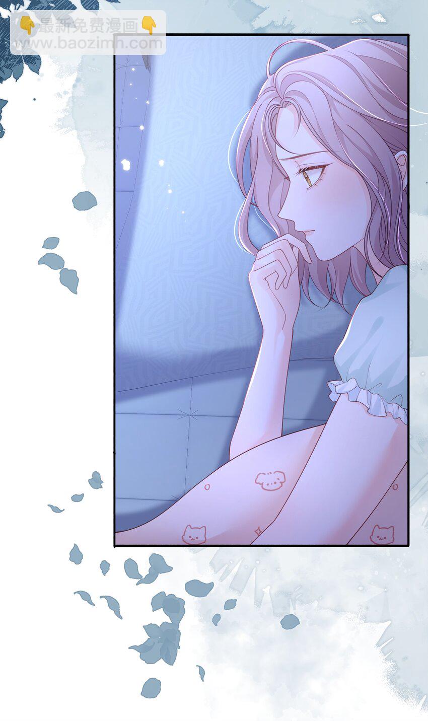 063 藏着掖着 不也很刺激吗-第65话