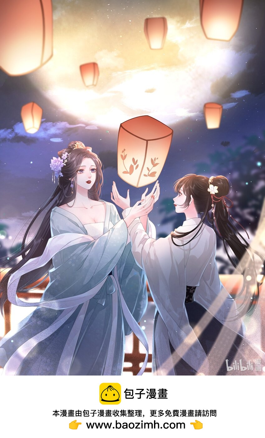 中秋节 贺图-第69话