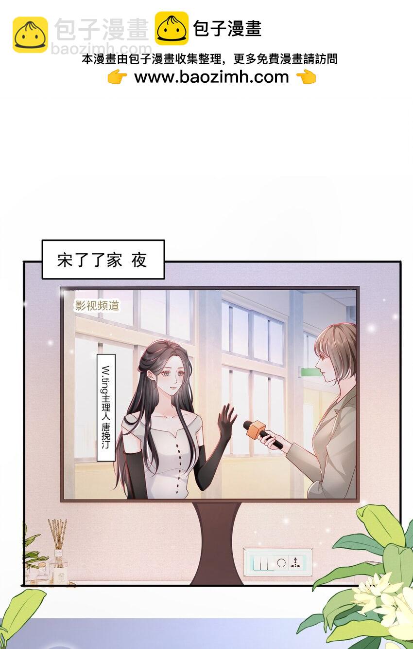 068 养狗啦-第71话
