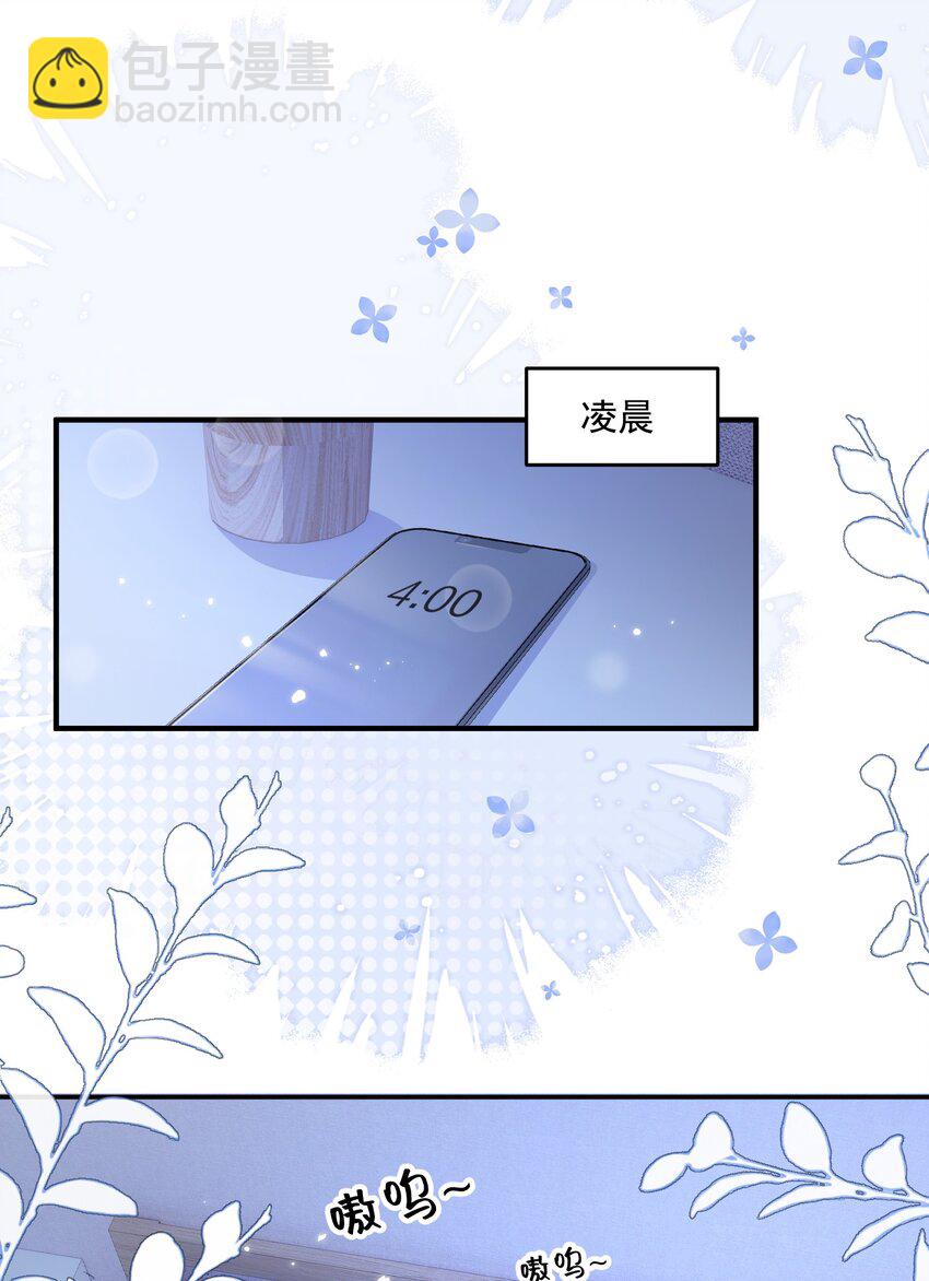 068 养狗啦-第71话