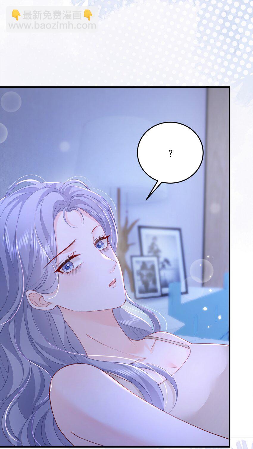 068 养狗啦-第71话