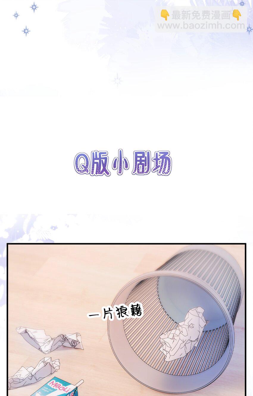 068 养狗啦-第71话