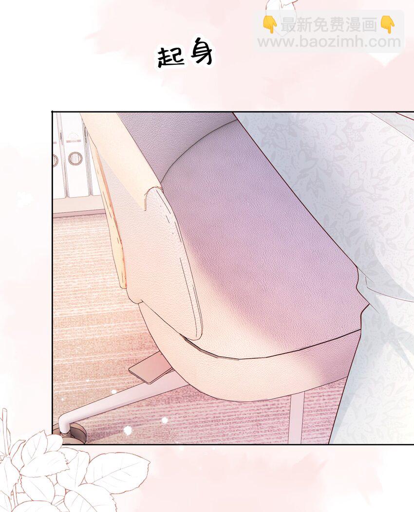 070 怕女朋友吃醋-第73话
