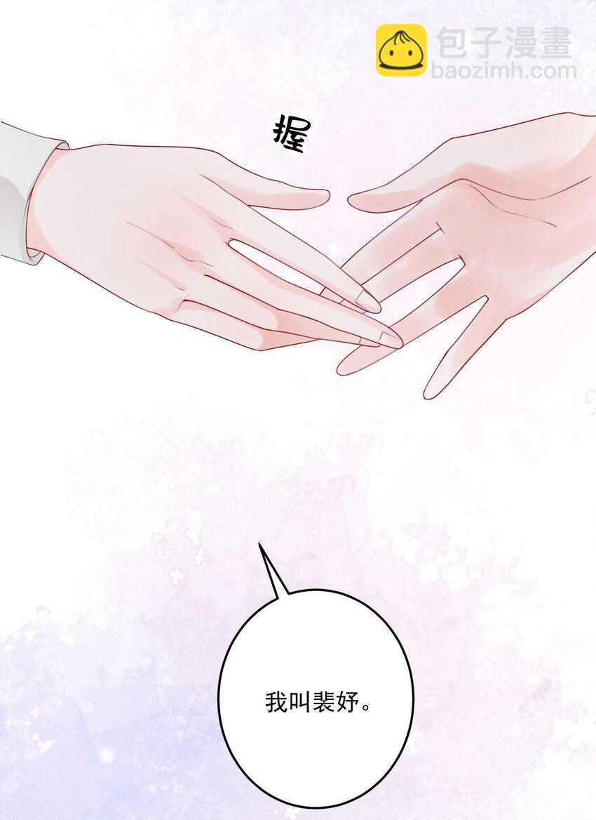 072 我会一直陪着你的-第75话