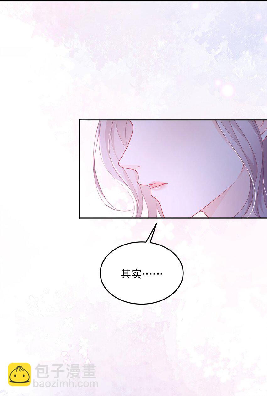 072 我会一直陪着你的-第75话