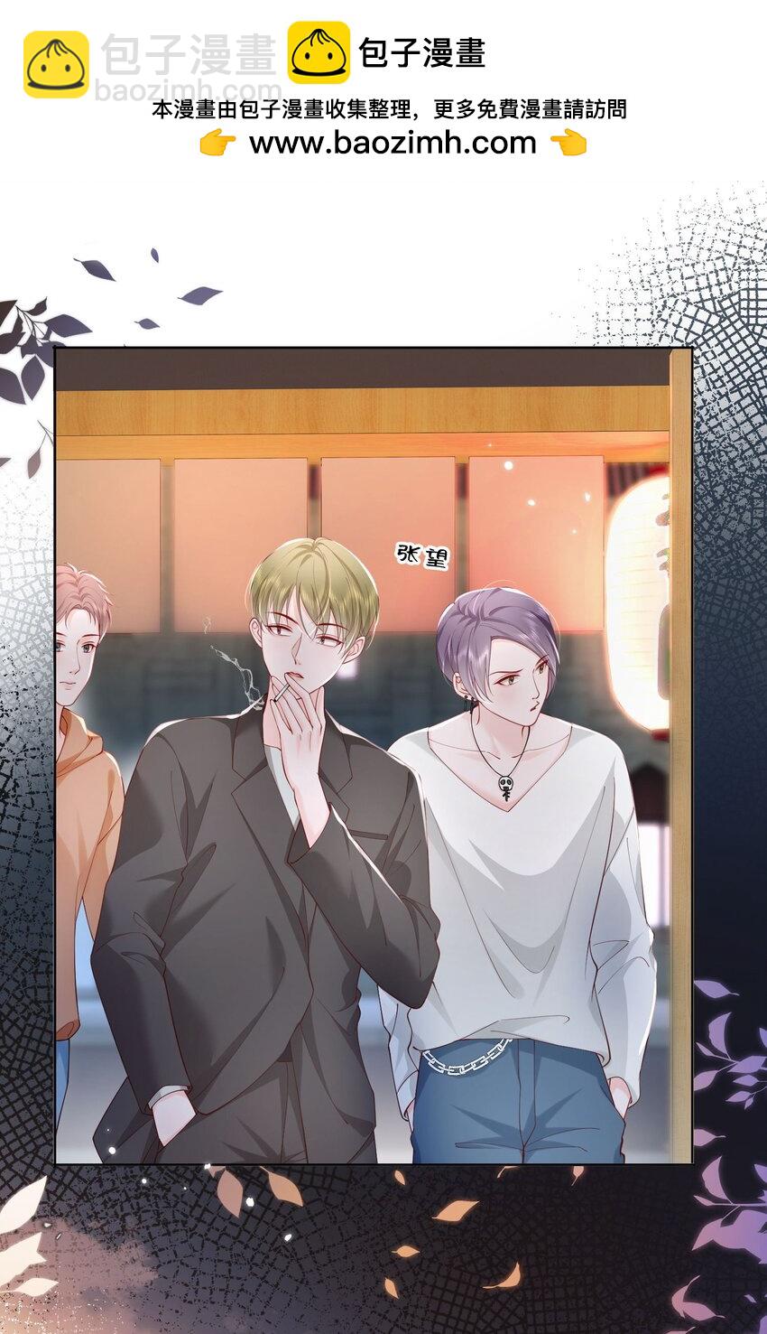 072 我会一直陪着你的-第75话