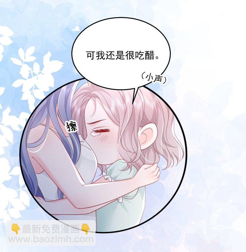 072 我会一直陪着你的-第75话