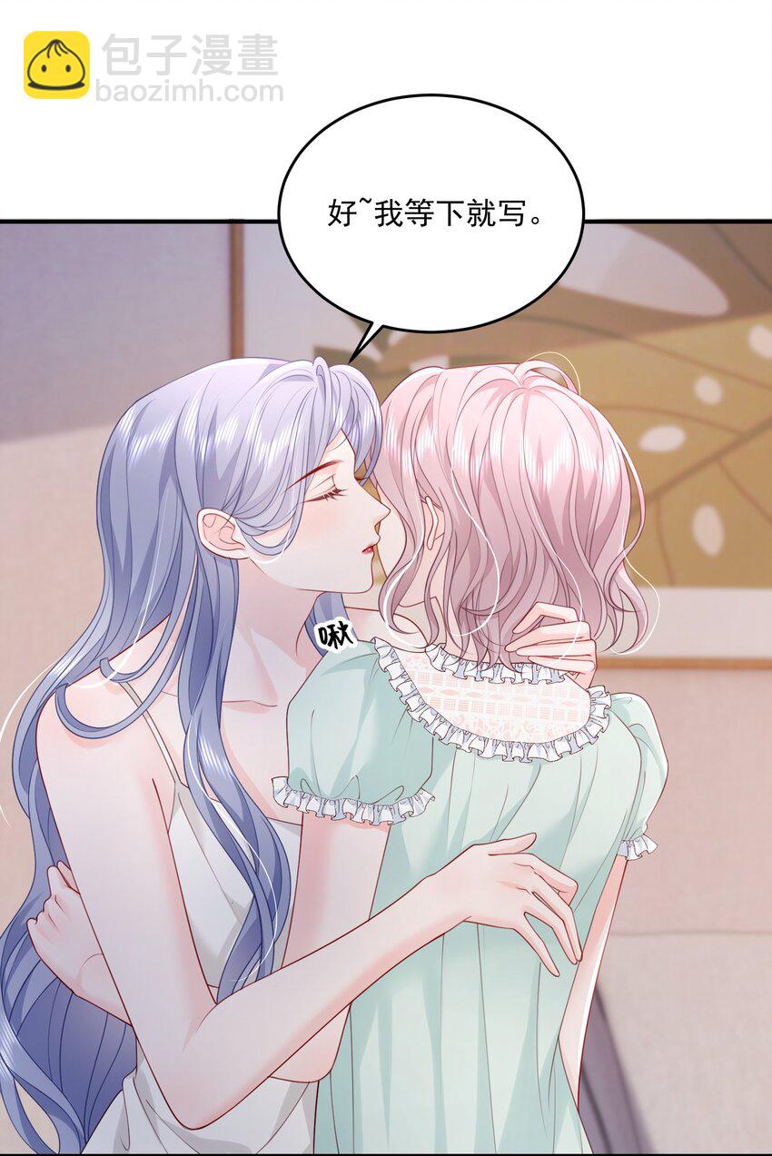 072 我会一直陪着你的-第75话