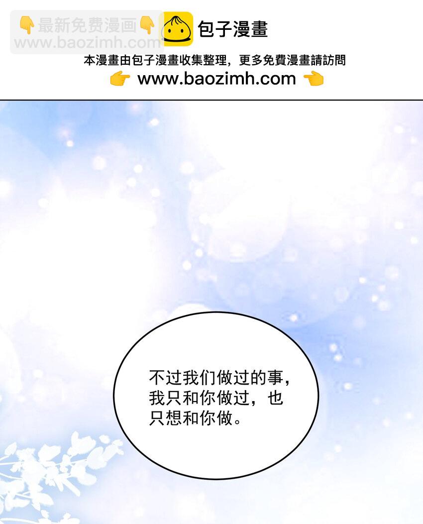 072 我会一直陪着你的-第75话