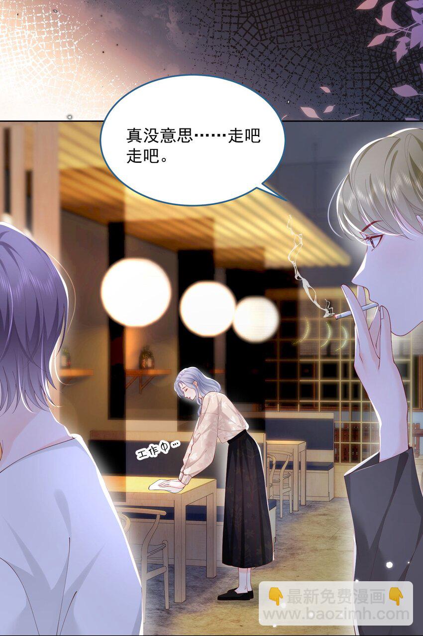 072 我会一直陪着你的-第75话