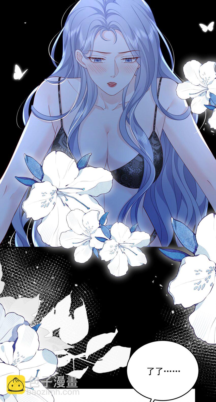 072 我会一直陪着你的-第75话