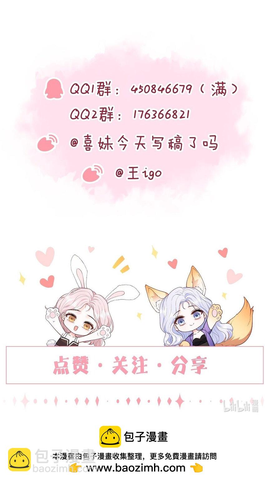072 我会一直陪着你的-第75话