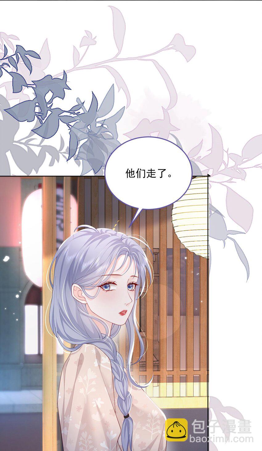072 我会一直陪着你的-第75话