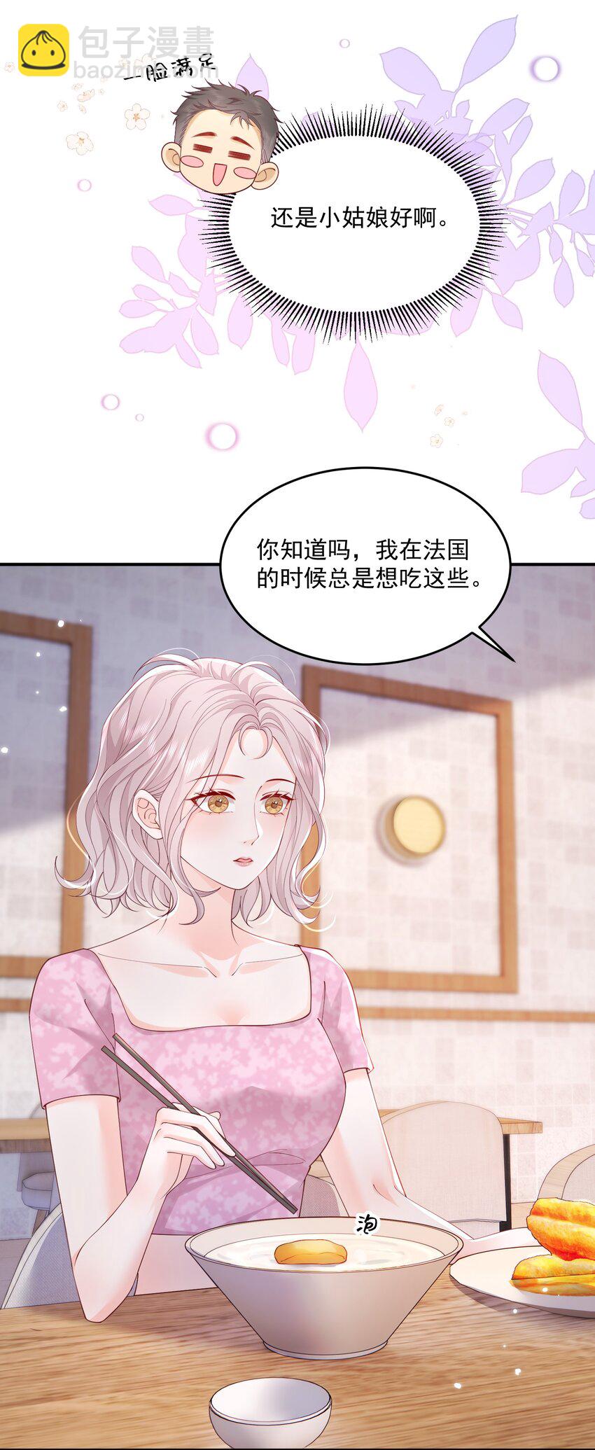 074 这是，宣战？-第77话