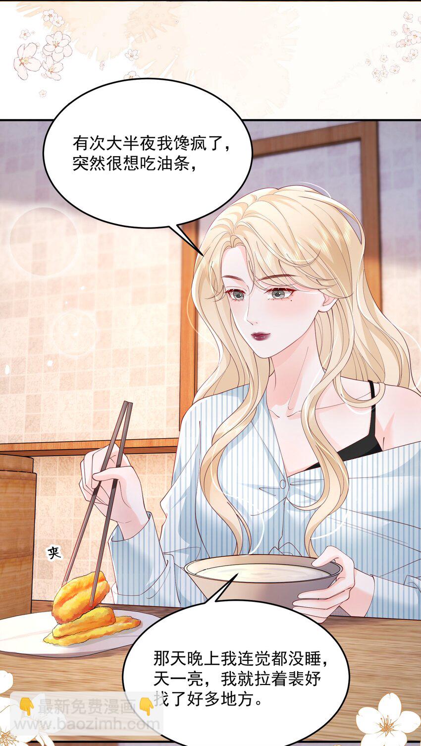 074 这是，宣战？-第77话