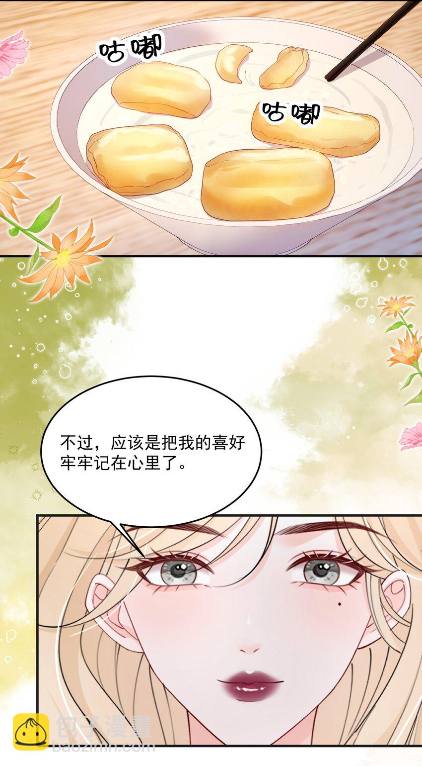 074 这是，宣战？-第77话