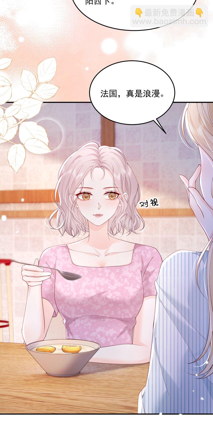 074 这是，宣战？-第77话