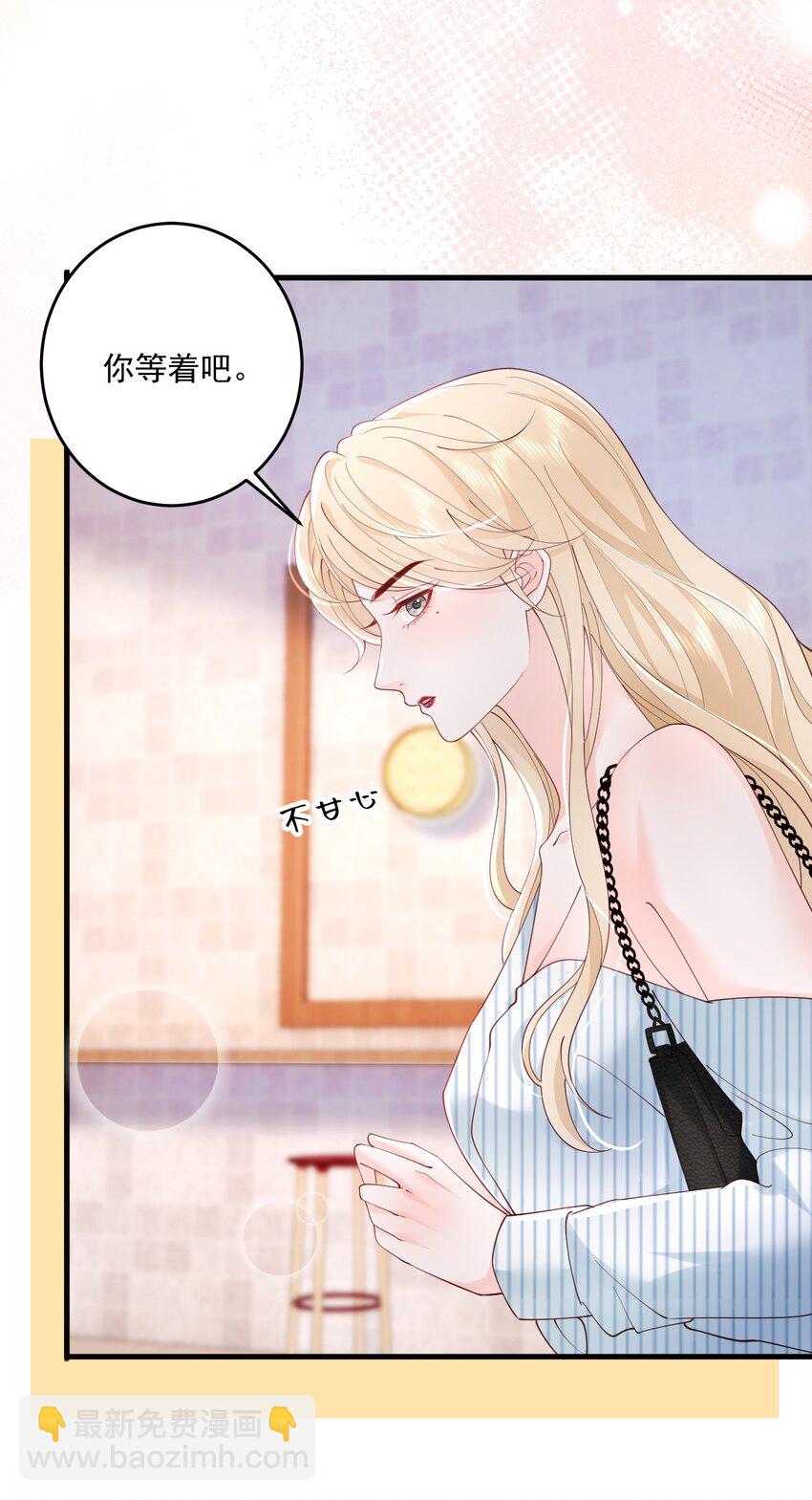 074 这是，宣战？-第77话