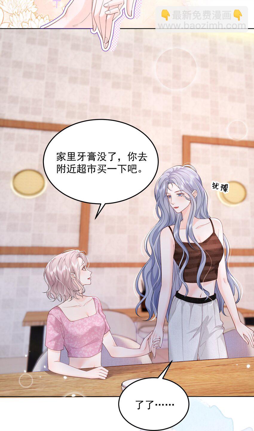 074 这是，宣战？-第77话