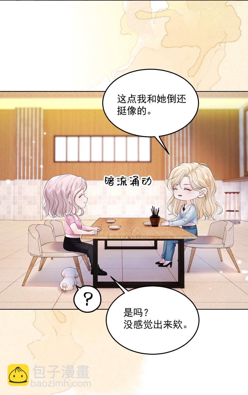 074 这是，宣战？-第77话