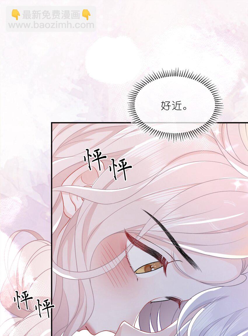 08 奇怪的感觉-第9话