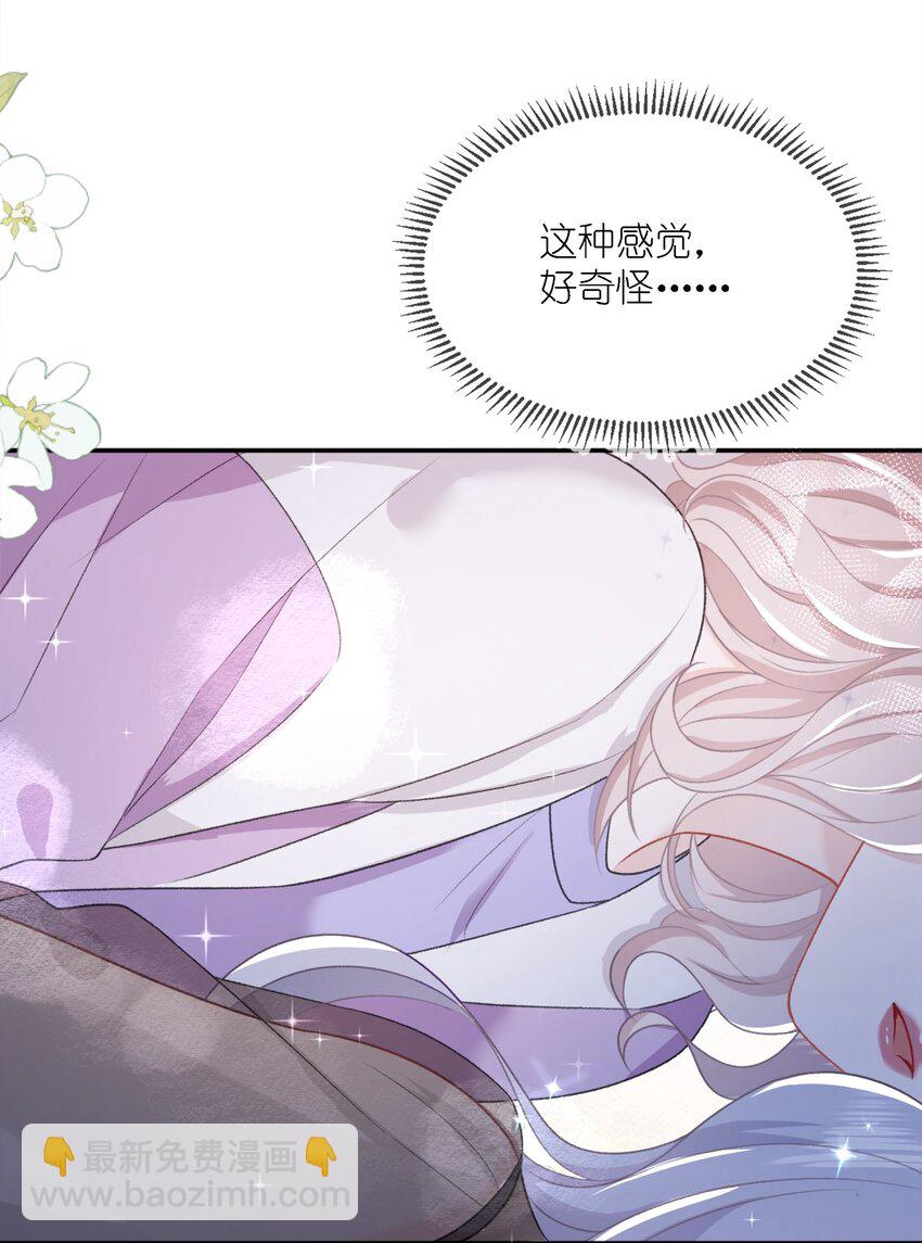 08 奇怪的感觉-第9话