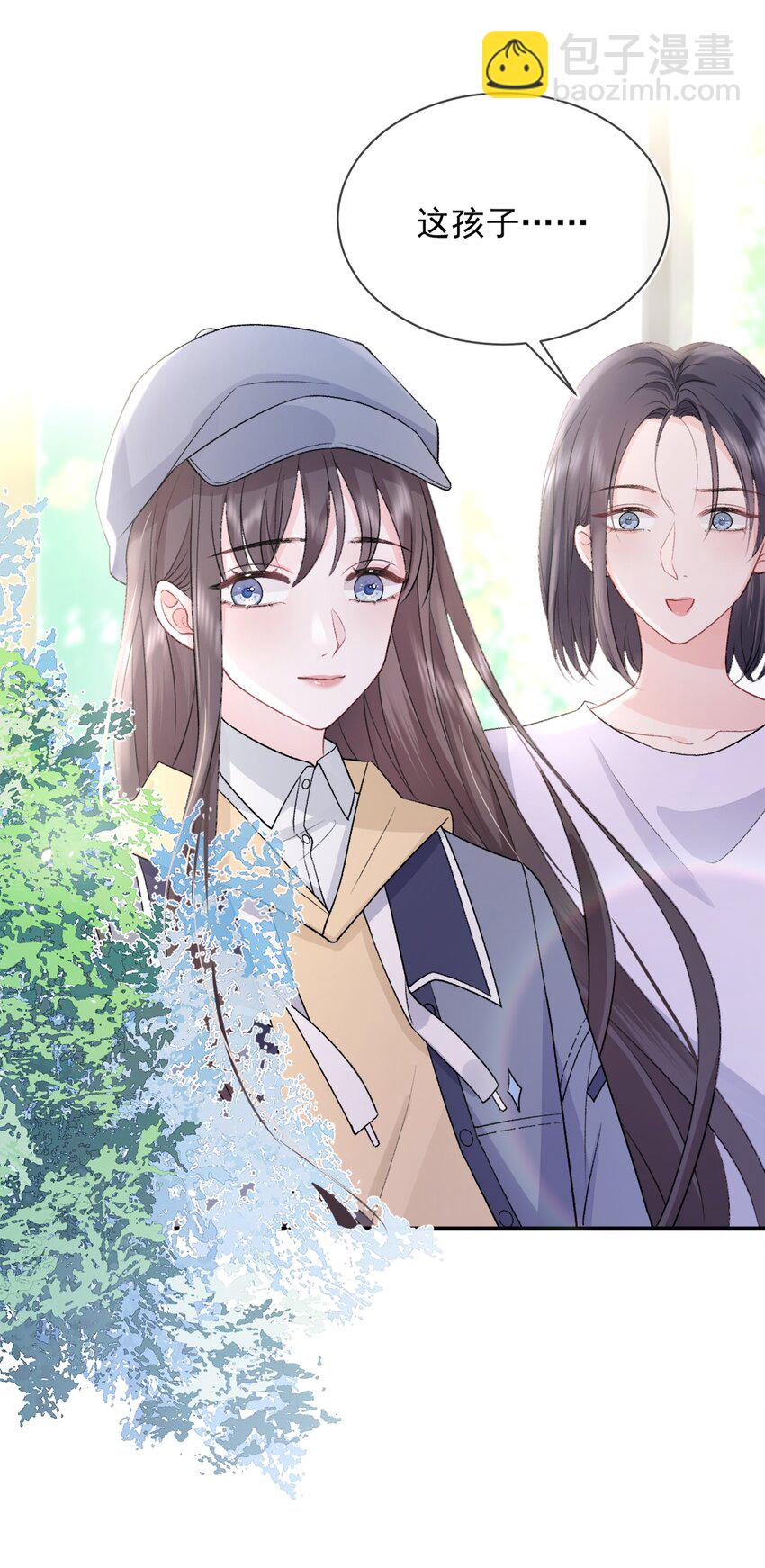 08 奇怪的感觉-第9话