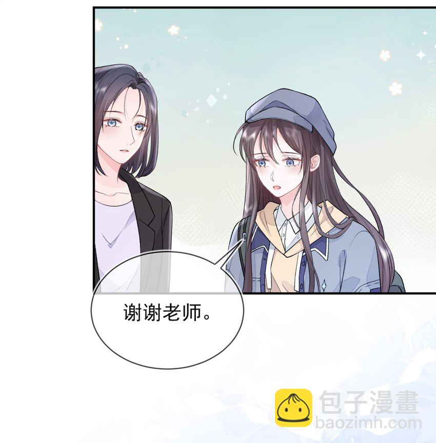 08 奇怪的感觉-第9话