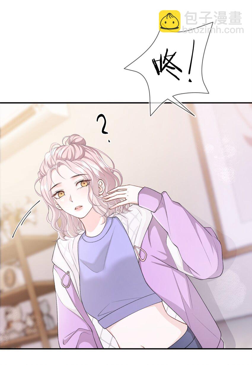 08 奇怪的感觉-第9话