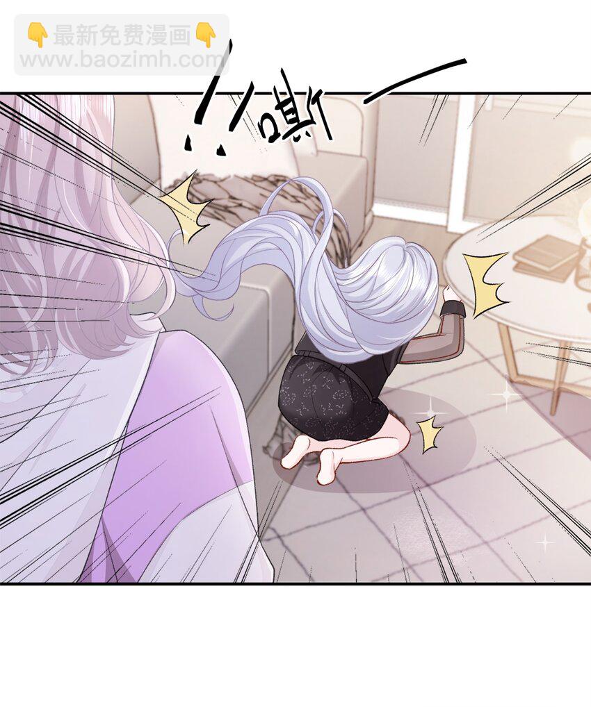 08 奇怪的感觉-第9话