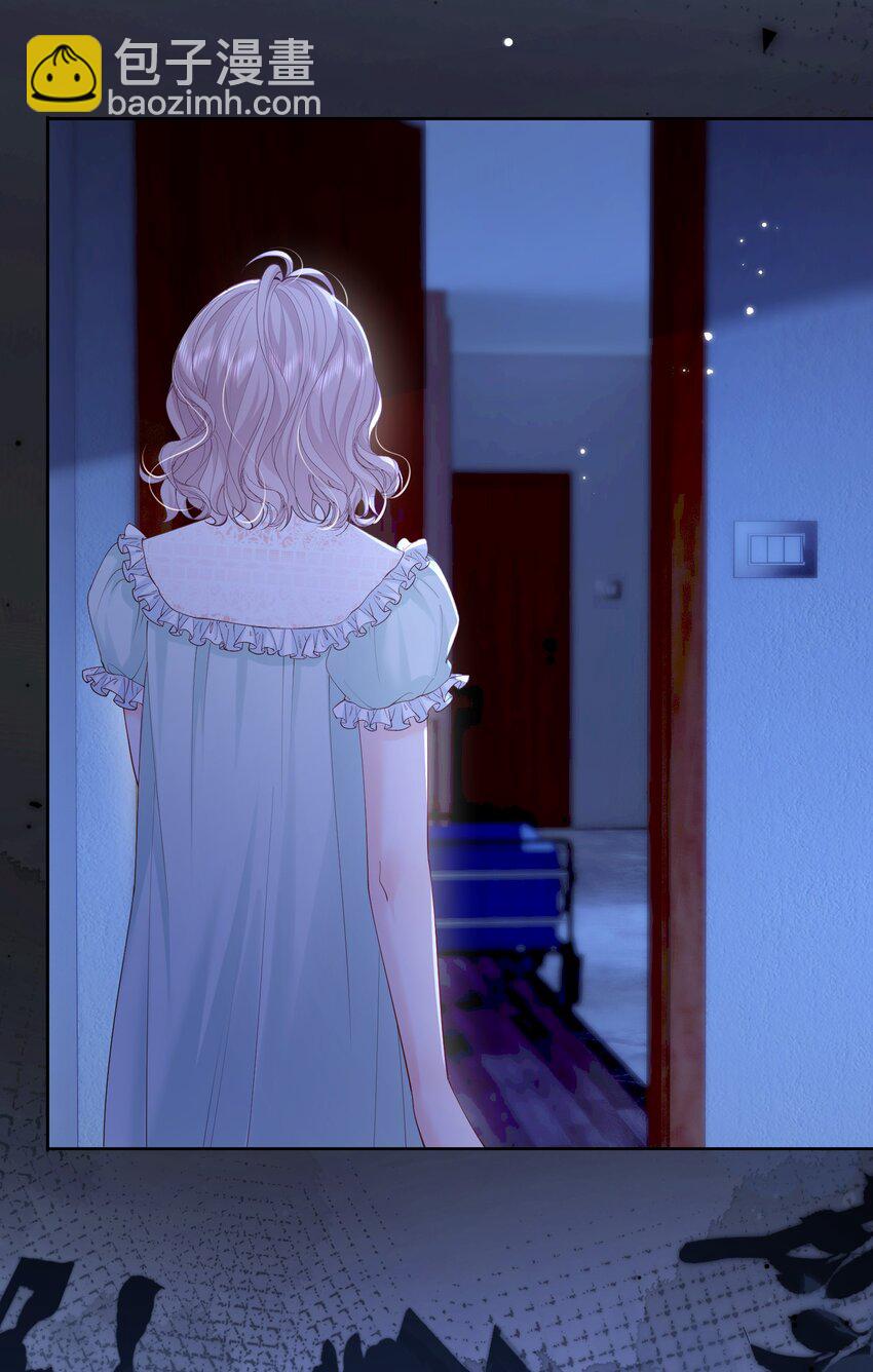 076 爱是双方奔赴-第79话