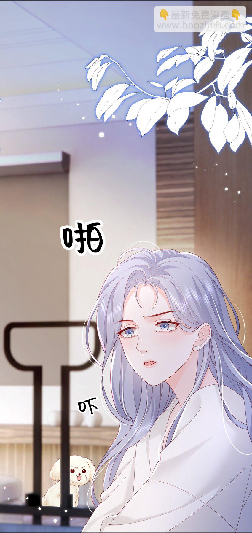 076 爱是双方奔赴-第79话