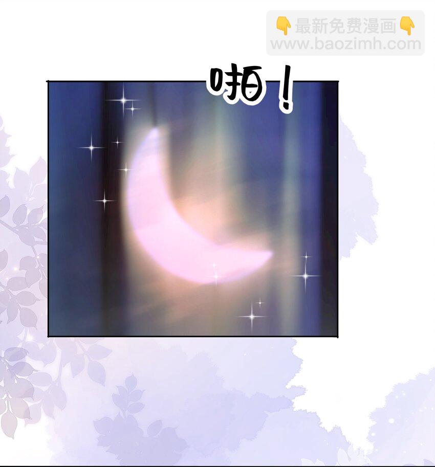 078 你理理我嘛-第81话