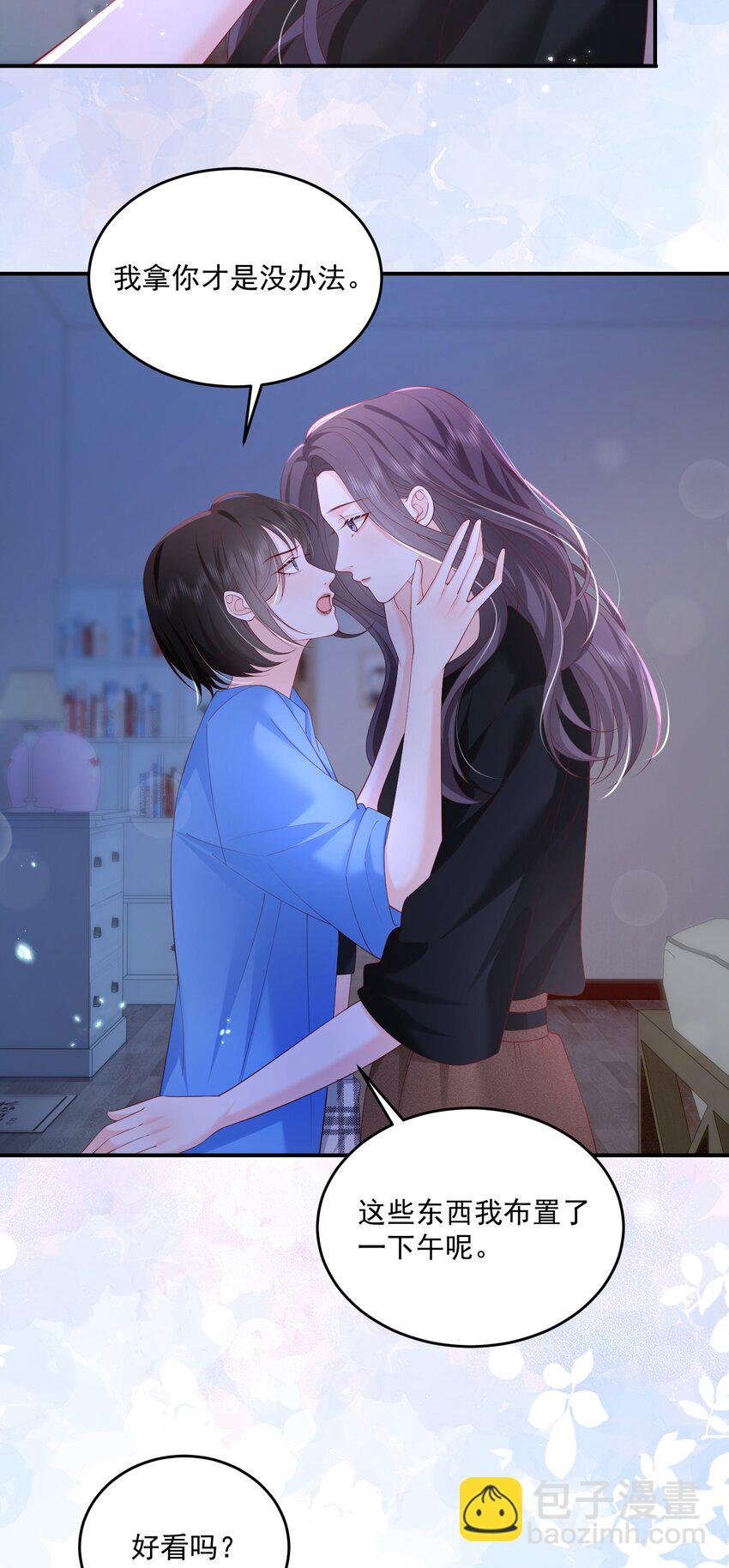 078 你理理我嘛-第81话