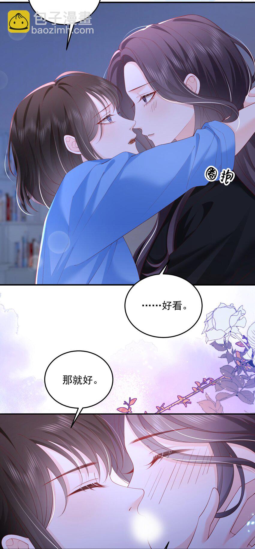 078 你理理我嘛-第81话